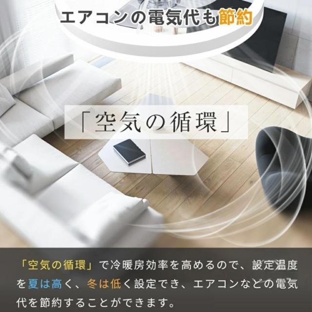 シーリングファンライト led 360°自動首振り LED 6~12畳 シーリングファン ファン付きライト 扇風機付きライト 調光調色 おしゃれ 北欧 オシャレ 調光調色 風量調節 扇風機