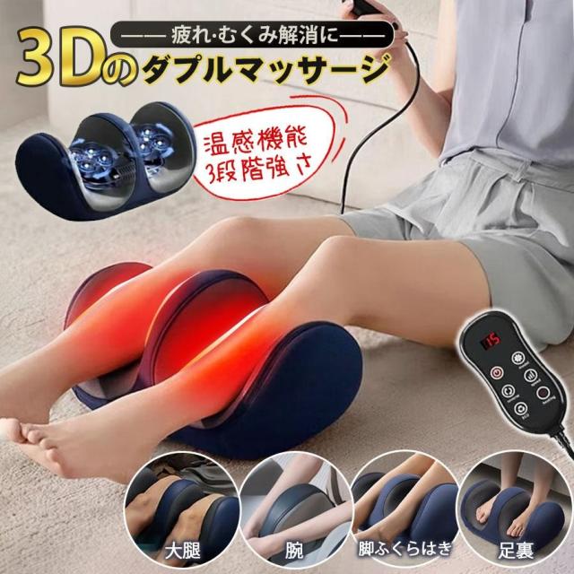 フットマッサージャー マッサージ器 足裏 全自動 多機能 3段階強さ 足マッサージ器 ヒーター機能搭載 血行促進 ホット 疲労解消 正反回転 脚 健康 2024最新版6Dフットマッサージャーマッサージ器 フット