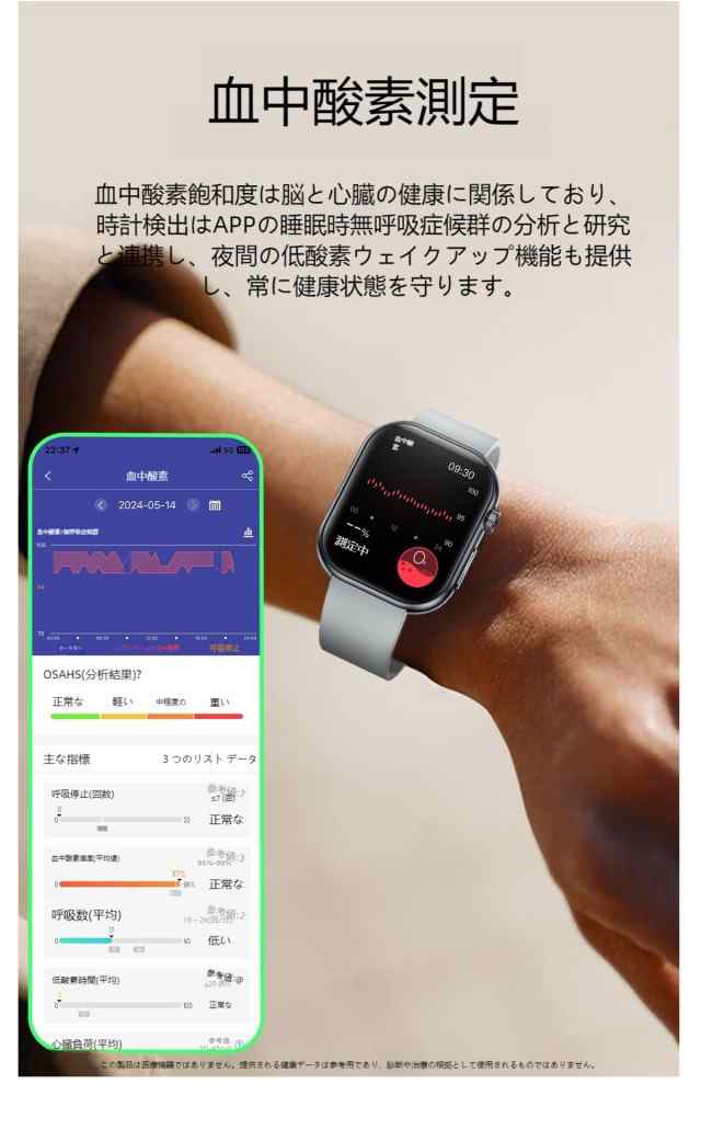 1000円クーポン配布中スマートウォッチ 血糖値 ECG心電図 血圧