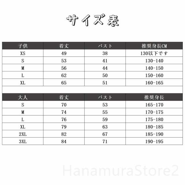 大谷翔平 ユニフォーム 背番号17 ロサンゼルス・ドジャース 野球 T