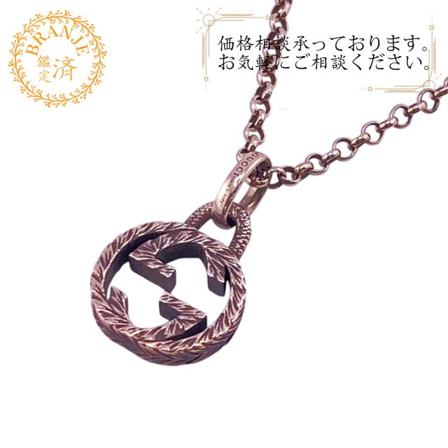 GUCCI/グッチ アラベスク インターロッキングG 925 7.0g