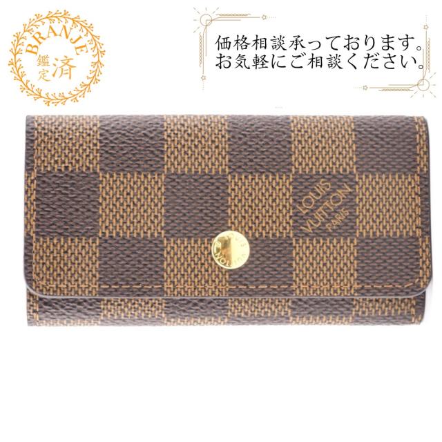 LOUIS VUITTON 4連キーケース ダミエ ブラウン Amazon.co.jp: (ルイヴィトン) LOUIS VUITTON ダミエライン