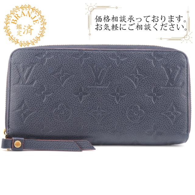 LOUIS VUITTON/ルイヴィトン ビトン M62121 マリーヌルージュ LOUIS VUITTON/ルイヴィトン ビトン M62121 マリーヌルージュ
