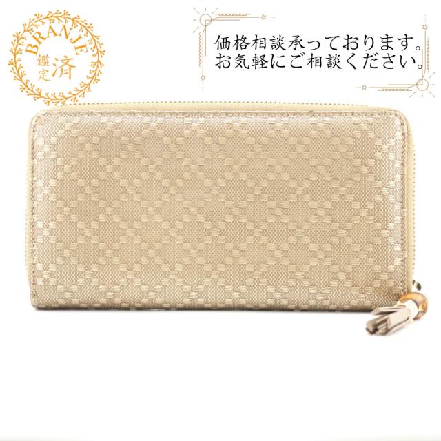 GUCCIディアマンテラウンドジップ長財布バンブーキャンバス