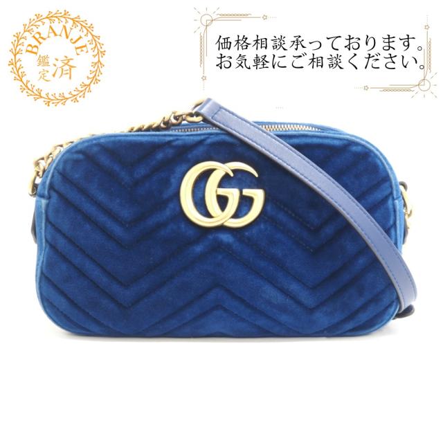 GUCCI/グッチ 447632 GGマーモント ベロア ショルダーバッグ ブルー レディース ブランド