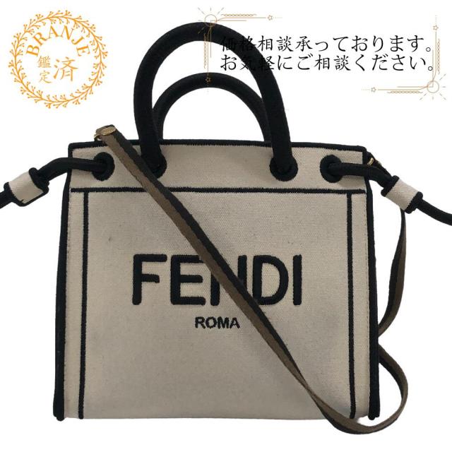 FENDI/フェンディ 8BH380 ROMA MINI キャンバス アイボリー FENDI/フェンディ 8BH380 ROMA MINI キャンバス アイボリー