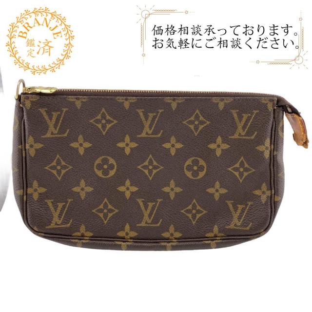 LOUIS VUITTON/ルイヴィトン ビトン M51980 ポシェットアクセソワール21 モノグラム レザー ポシェット ブラウン レディース ブランド