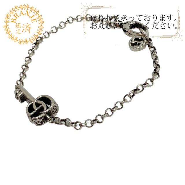 GUCCI グッチ　ダブルG キーチャーム ブレスレット　アラベスク　シルバー GUCCI グッチ ダブルG キーチャーム ブレスレット アラベスク シルバー