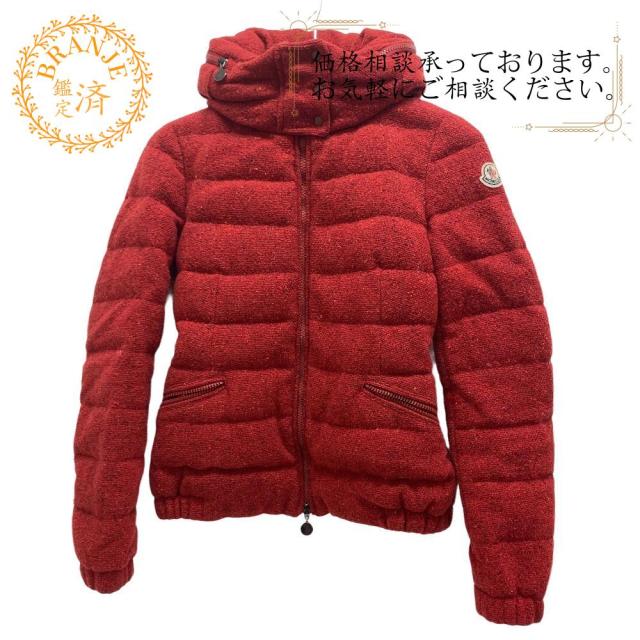 【極上美品】MONCLER モンクレール GRANGEダウンジャケット レッド 極上美品】MONCLER モンクレール GRANGEダウンジャケット レッド