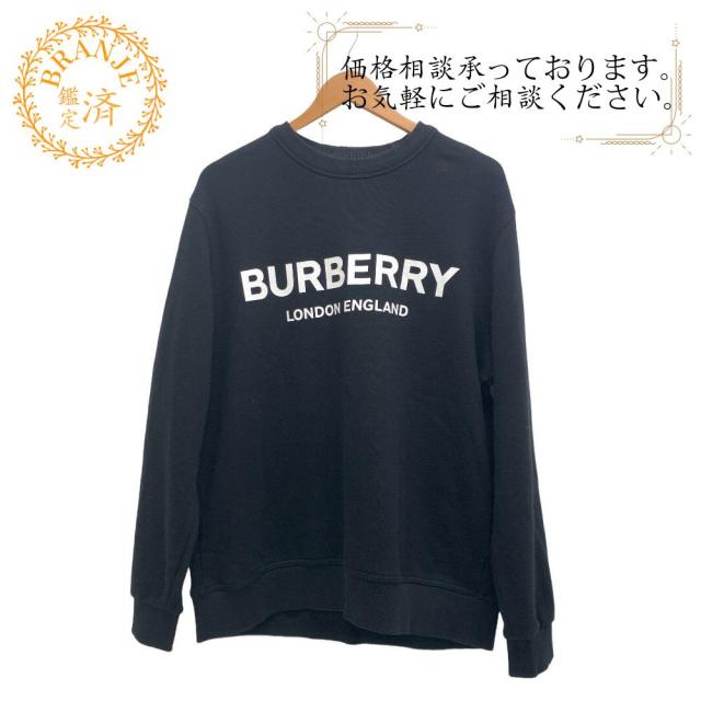 BALENCIAGA☆バレンシアガ バイアス ウール スカート