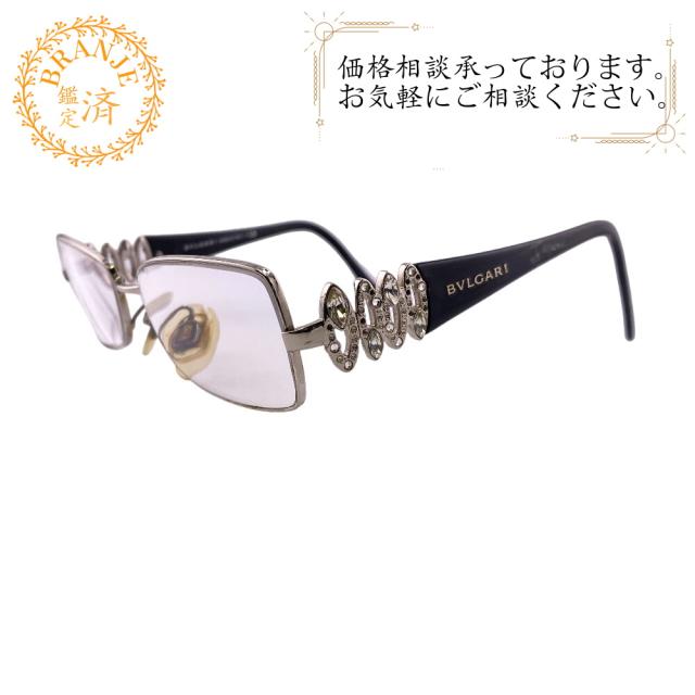 BVLGARI/ブルガリ 2075B - サングラス ブラック メンズ ブランド