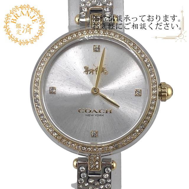 Just cavalli ジャスト カヴァリ JC1L263M0085 レディース 腕時計 国内正規品 送料無料 Quadro Yellow Gold - Just Cavalli Watches