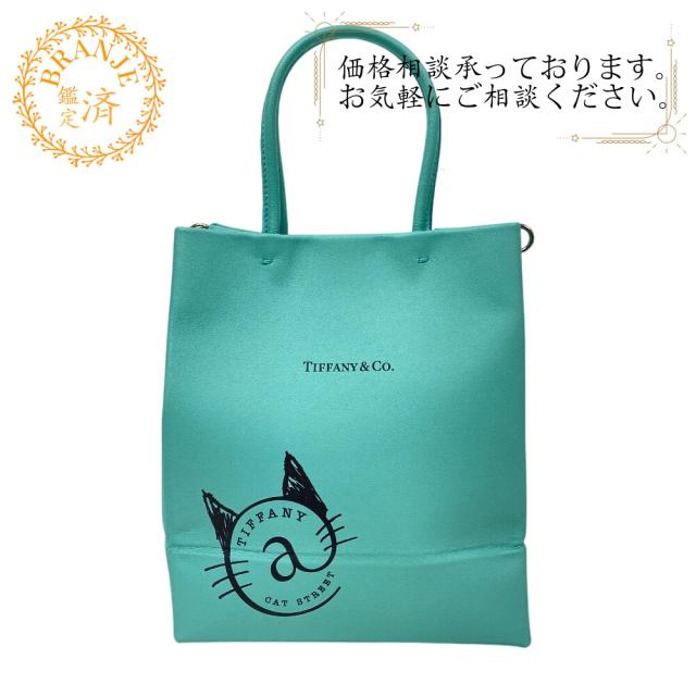 TIFFANY&Co./ティファニー キャットストリート 2WAY ショルダー