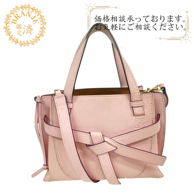 LOEWE ロエベ ゲートトップハンドル ミニ 2WAY アナグラム