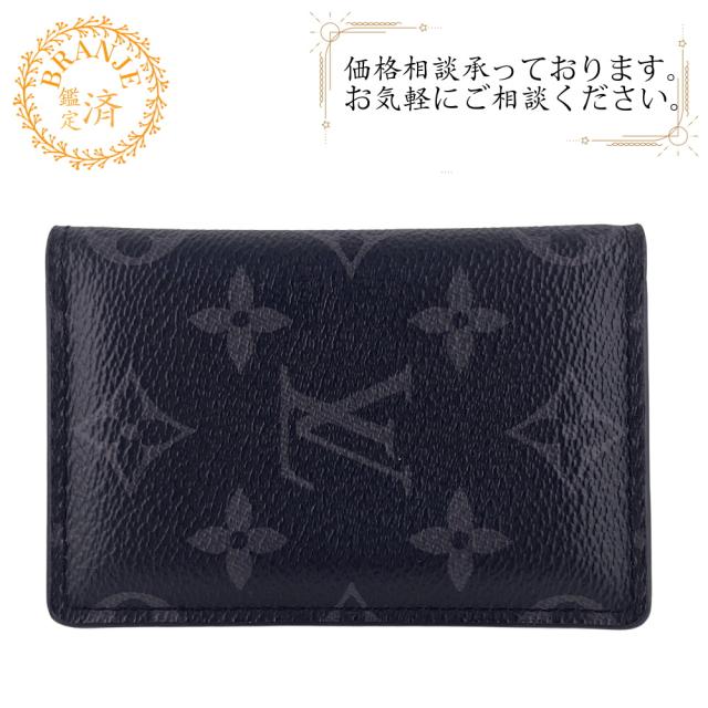 LOUIS VUITTON ルイヴィトン ビトン M61696 オーガナイザードゥ LOUIS VUITTON ルイヴィトン ビトン M61696 オーガナイザードゥ