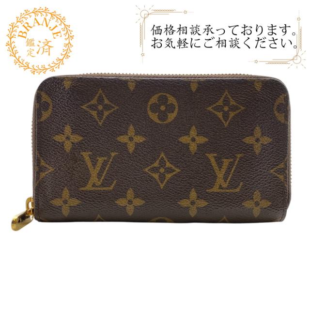 BALLY ラウンドファスナー長財布 MLW03H VT434 Bally BALLY バリー ラウンドファスナー長財布 MLW03H VT434