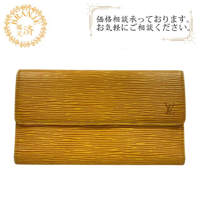 ルイヴィトン エピ 長財布 ポルトトレゾール インターナショナル