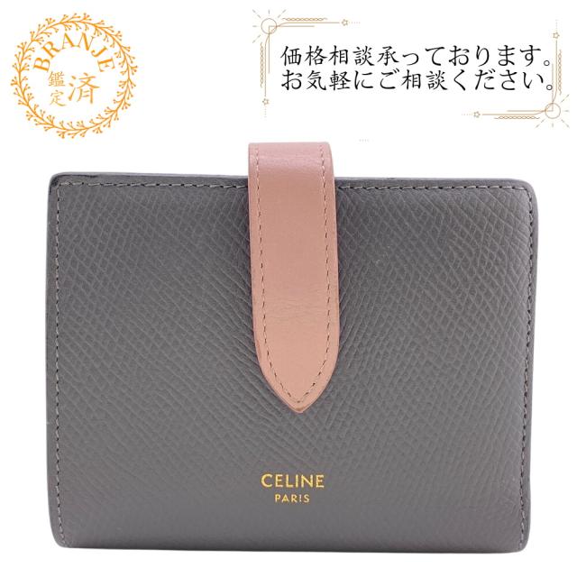 セリーヌ レザー 二つ折り 財布 ストラップウォレット