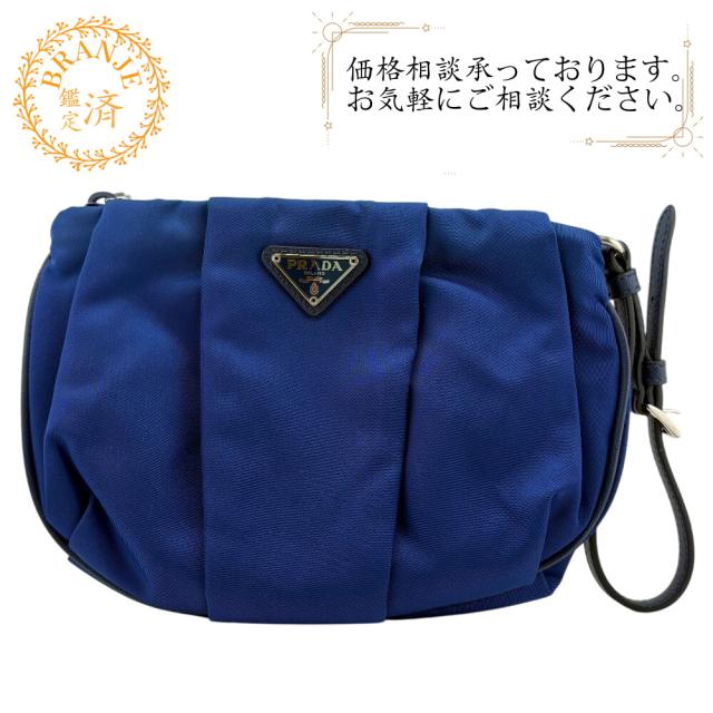PRADA プラダ ナイロンキルティング ポーチ 小物入れ 紺 ネイビー ポーチ PRADA ネイビー ポーチ PRADA プラダ ナイロンキルティング