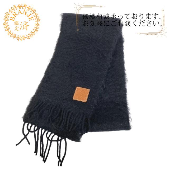 LOEWE ロエベ アナグラム ストール モヘア×ウール スカーフ