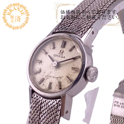 新品ベルト✨　オメガ　ジュネーブ　腕時計　レディース　手巻き　白文字盤　2針 OMEGA オメガ ジュネーブ 手巻き ケース付き 2針 白文字盤