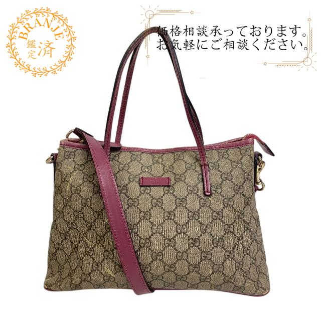 GUCCI グッチ GG スプリーム 353440 トートバッグ 【公式通販】
