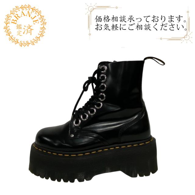 Dr.Martens ドクターマーチン JADON MAX 8 ホール ブーツ レザー ブーツ ブラック レディース ブランド