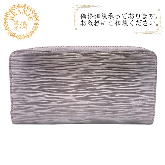 LOUIS VUITTON ルイヴィトン ビトン M82794 ジッピーウォレット エピ エピ 長財布 シルバー ブランド