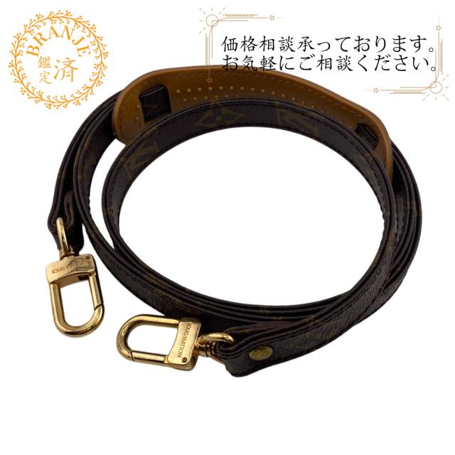 J75010 モノグラム モノグラム ショルダーストラップ ブラウン