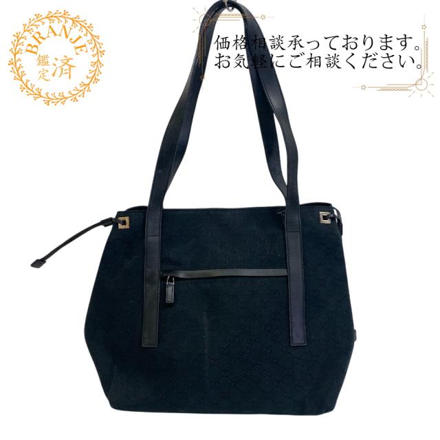 グッチ GUCCI トートバッグ GGキャンバス ショルダーバッグ 019 0493 ブラック グッチ GUCCI トートバッグ GGキャンバス ショルダーバッグ 019 0493