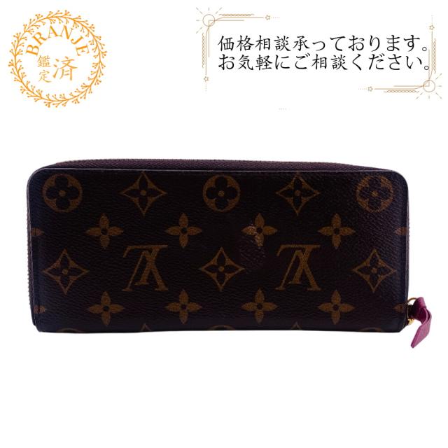 LOUIS VUITTON ルイヴィトン ビトン M60742 ポルトフォイユ  