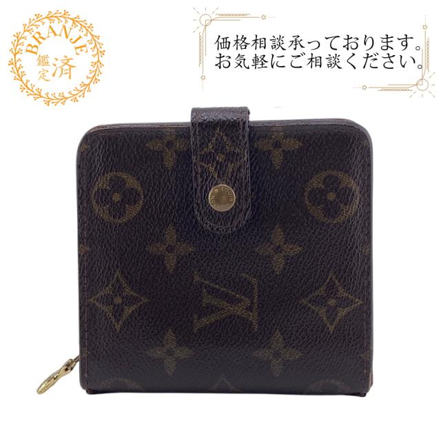 ルイ・ヴィトン コンパクトジップ ブランドオフ LOUIS VUITTON 二