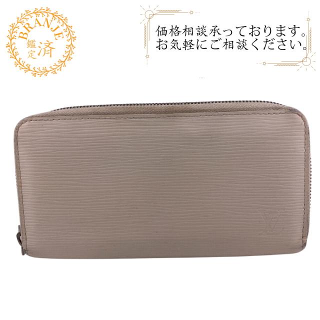 【美品】ルイヴィトン M6007 長財布 エピ ラウンドファスナー 小銭入れ付き ルイヴィトン M6007 長財布 エピ ラウンドファスナー 小銭入れ付き 長
