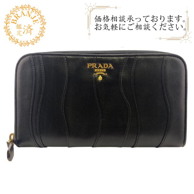 （新品・未使用品）プラダ PRADA ラウンドファスナー ジップ 二つ折り長財布 ヴィテッロ ムーヴ カーフレザー チプリア ピンクベージュ ゴールド金具 1ML348 未使用品PRADA プラダ サフィアーノ ラウンドファスナー 長財布 赤