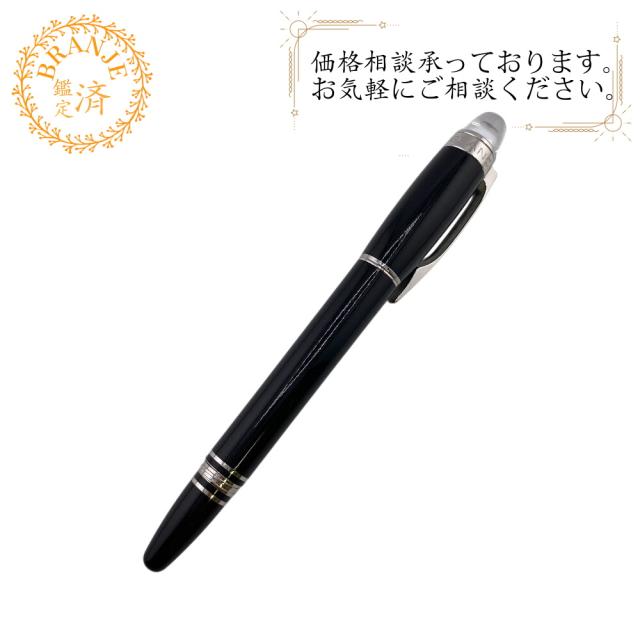 (まとめ) ソフケン ポスターパネル スリムエイトB3 外寸519×368mm 1枚 (×10セット) |b04 ソフケン ポスターパネル スリムエイトB2 スリムエイト用 自立脚 (2本