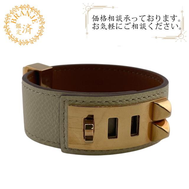 HERMES エルメス コリエドシアン24 バングル レザー ブレスレット
