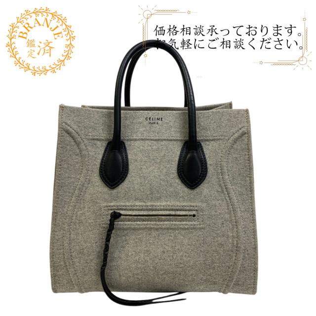 CELINE セリーヌ ラゲージファントム 限定カラー CELINE セリーヌ ラゲージファントム 限定カラー セリーヌ