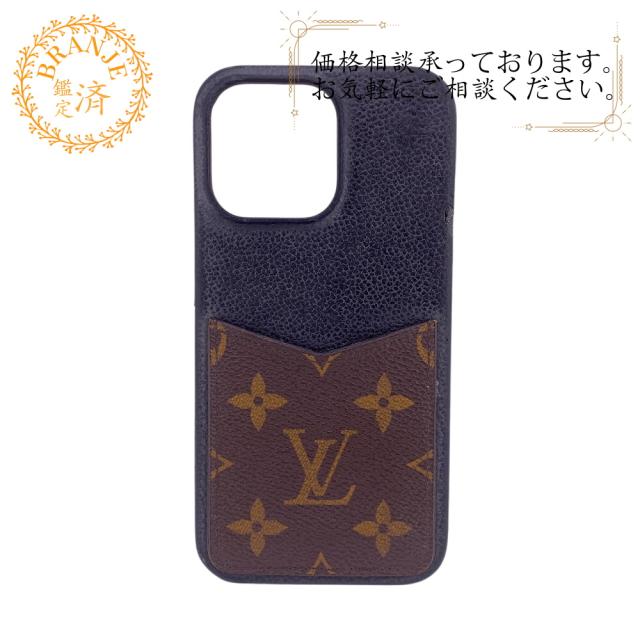 LOUIS VUITTON ルイヴィトン ビトン M82888 バンパー iPhone LOUIS VUITTON ルイヴィトン ビトン M82888 バンパー iPhone