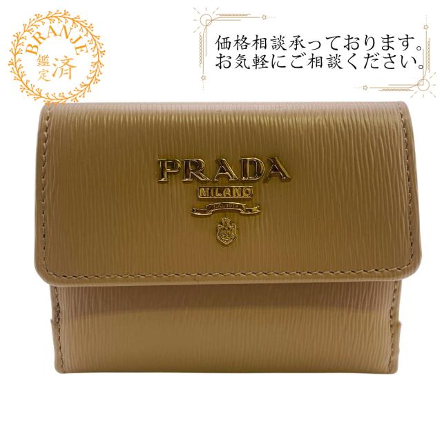 PRADA プラダ 1MH350 コンパクトウォレット Wホック ロゴ サフィアーノ レザー 二つ折り財布 ピンク レディース ブランド