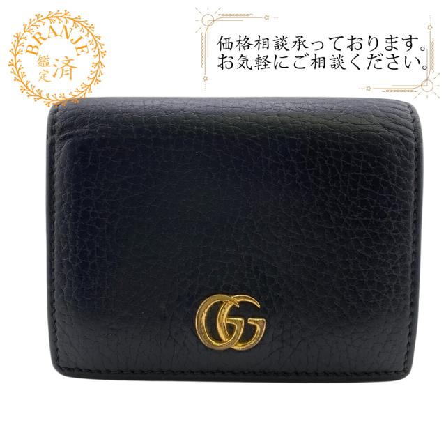 GUCCI グッチ 456126 ダブルG カードケース ウォレット コンパクトウォレット GGマーモント レザー 二つ折り財布 ブラック ユニセックス ブランド