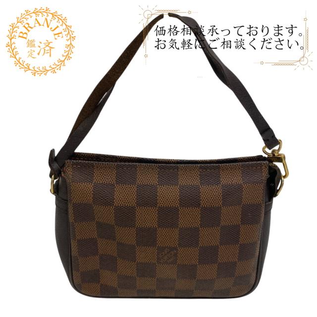 LOUIVUITTON トゥルース メイクアップ ダミエ ポーチ LOUIS VUITTON