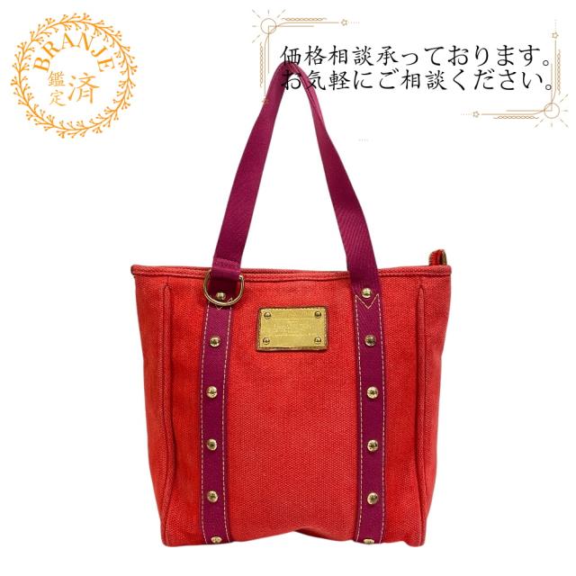 ルイヴィトン LOUIS VUITTON トートバッグ アンティグア カバMM トート