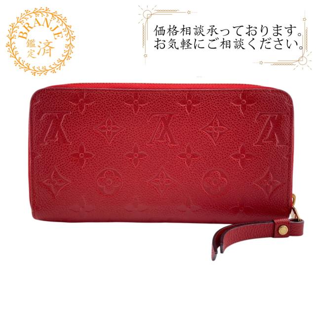 LOUIS VUITTON ルイヴィトン ビトン M63691 ジッピーウォレット LOUIS VUITTON ルイヴィトン ビトン M63691 ジッピーウォレット