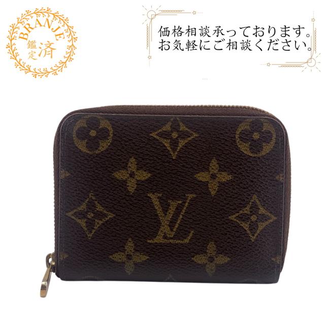 美品✨　ルイヴィトン モノグラム　ジッピーコインパース ラウンドジップ 楽天市場】【10%OFF】 ルイヴィトン コインケース ジッピー