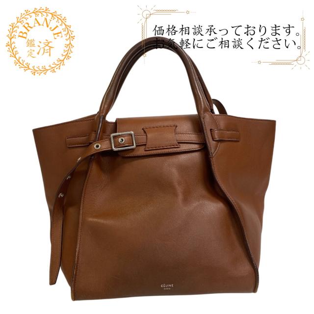 専用　CELINE ブラウン トートバッグ ショルダー付き CELINE セリーヌ ハンドバッグ ショルダーバッグ マカダム ブラウン h