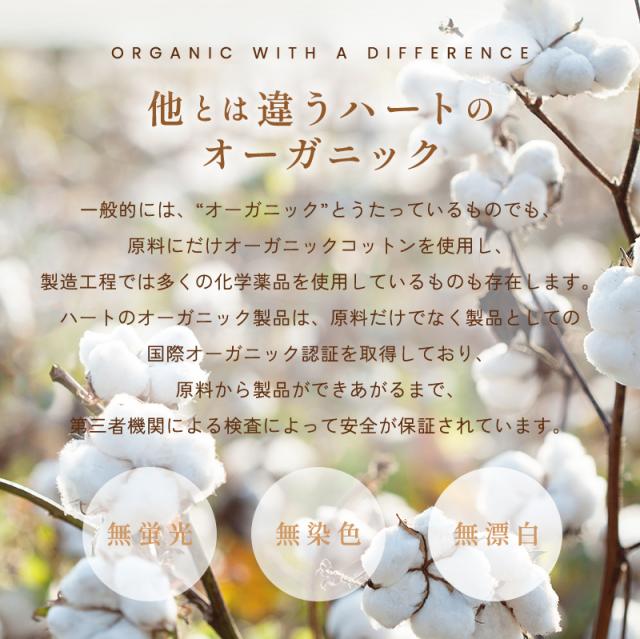 【ダニ通過0％】薬剤不使用 有機高密度防ダニ敷カバー シングル オーガニックコットン 日本製 ダニ対策 有機綿100％ アレルギー 有機認証取得 安心安全 無染色 無漂白 無添加 無地 キナリ 生成色 シンプル ナチュラル 敷き布団カバー_12