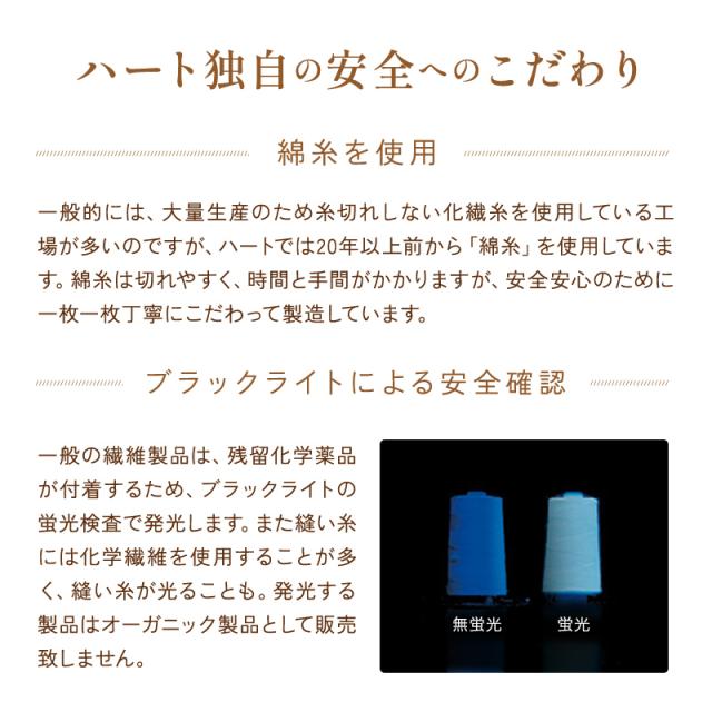 【ダニ通過0％】薬剤不使用 有機高密度防ダニ敷カバー シングル オーガニックコットン 日本製 ダニ対策 有機綿100％ アレルギー 有機認証取得 安心安全 無染色 無漂白 無添加 無地 キナリ 生成色 シンプル ナチュラル 敷き布団カバー_13
