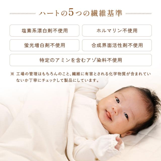【ダニ通過0％】薬剤不使用 有機高密度防ダニ敷カバー シングル オーガニックコットン 日本製 ダニ対策 有機綿100％ アレルギー 有機認証取得 安心安全 無染色 無漂白 無添加 無地 キナリ 生成色 シンプル ナチュラル 敷き布団カバー_16