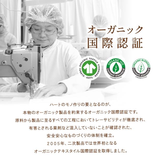 【ダニ通過0％】薬剤不使用 有機高密度防ダニ敷カバー シングル オーガニックコットン 日本製 ダニ対策 有機綿100％ アレルギー 有機認証取得 安心安全 無染色 無漂白 無添加 無地 キナリ 生成色 シンプル ナチュラル 敷き布団カバー_17
