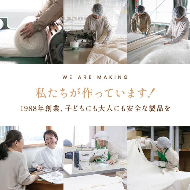 【ダニ通過0％】薬剤不使用 有機高密度防ダニ敷カバー シングル オーガニックコットン 日本製 ダニ対策 有機綿100％ アレルギー 有機認証取得 安心安全 無染色 無漂白 無添加 無地 キナリ 生成色 シンプル ナチュラル 敷き布団カバー_18
